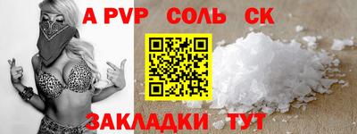 герыч Заволжье