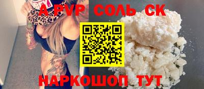 винт Заводоуковск