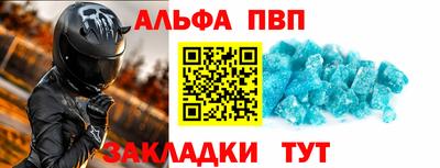 винт Заводоуковск