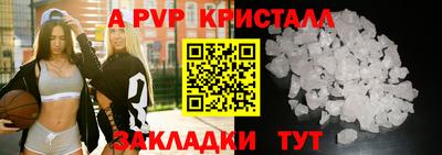 винт Заводоуковск