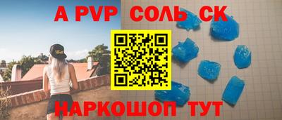 винт Заводоуковск