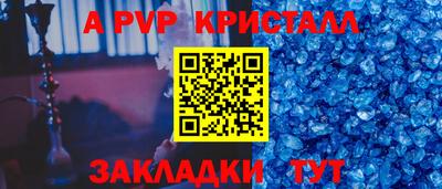 скорость Бийск