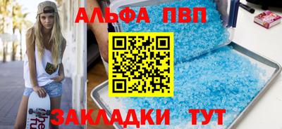 винт Заводоуковск
