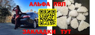 винт Заводоуковск