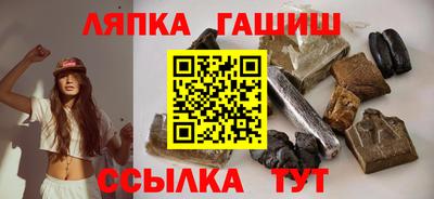 герыч Заволжье
