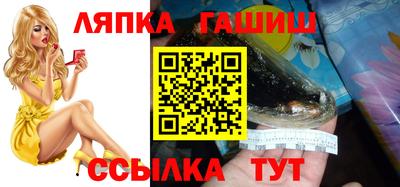 герыч Заволжье