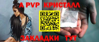 скорость Бийск