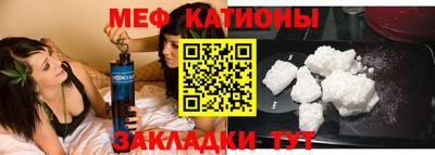 скорость Бийск