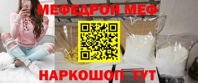 винт Заводоуковск