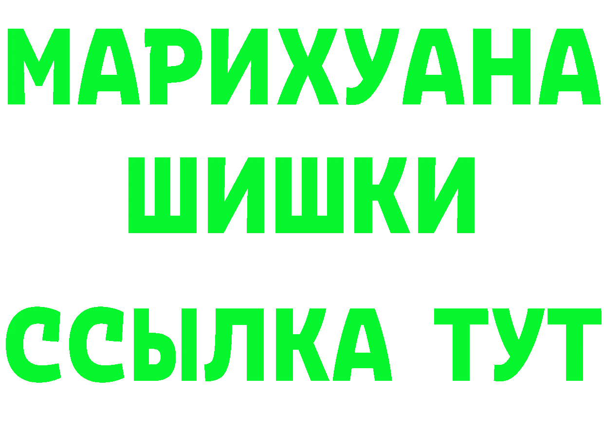 БУТИРАТ оксибутират рабочий сайт shop hydra Югорск