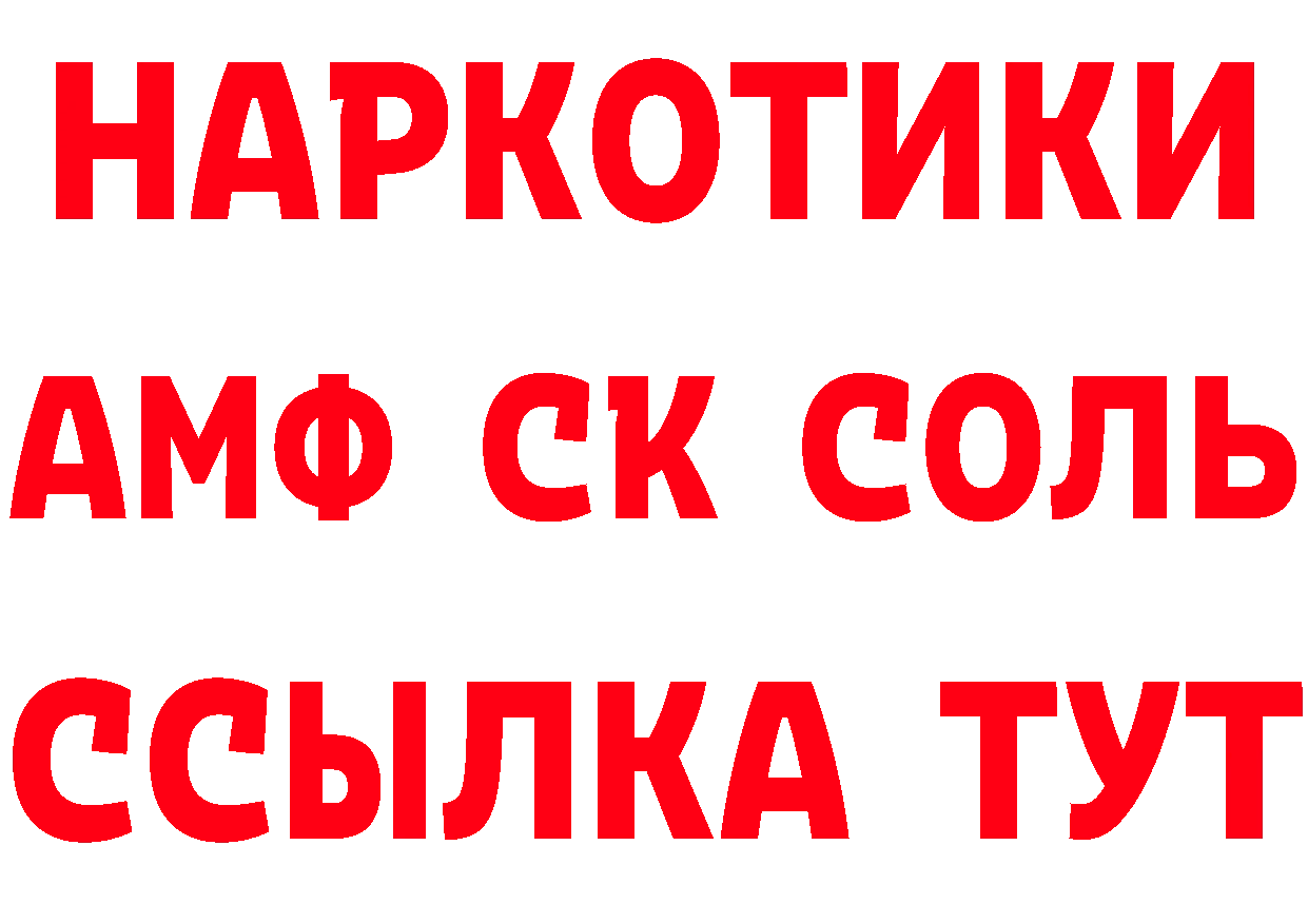 А ПВП VHQ маркетплейс площадка hydra Югорск