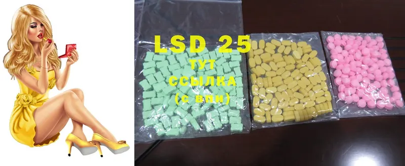 LSD-25 экстази ecstasy  закладка  Югорск 