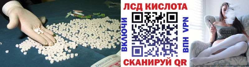 ЛСД экстази ecstasy  как найти закладки  Югорск 