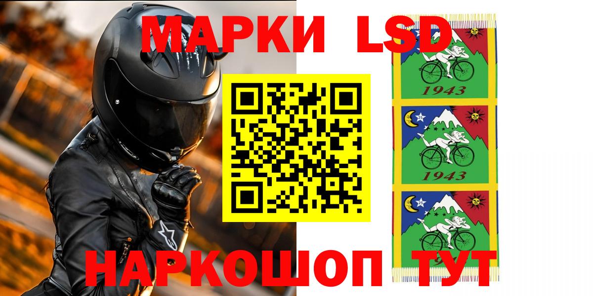 Лсд 25 экстази кислота  Югорск 