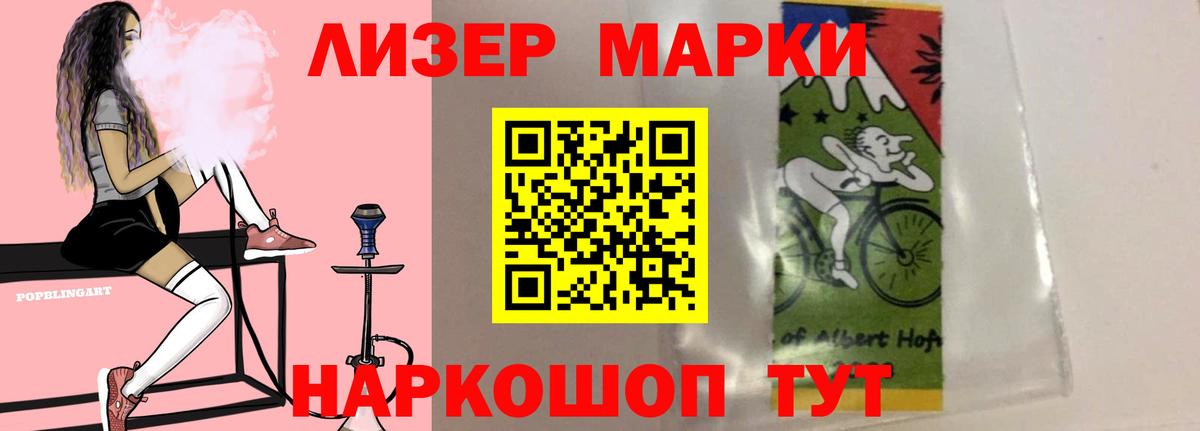 Югорск  Лсд 25 экстази кислота  LSD-25 экстази ecstasy  Вход с VPN 
