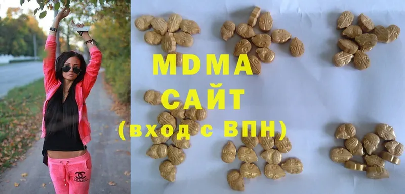 MDMA Molly  цены   Югорск 