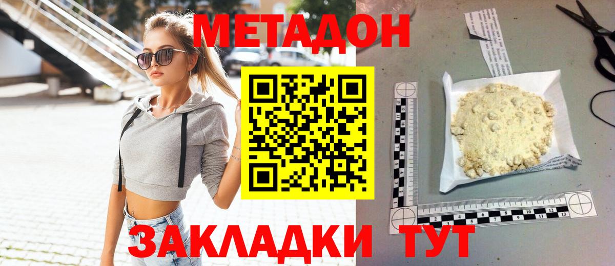 НБОМе  Югорск  Бошки Шишки  Вход с VPN  Меф   Гашиш  LSD-25  Кокаин  A-PVP СК  