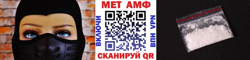 мега   Югорск  Первитин Methamphetamine  где купить наркотик 