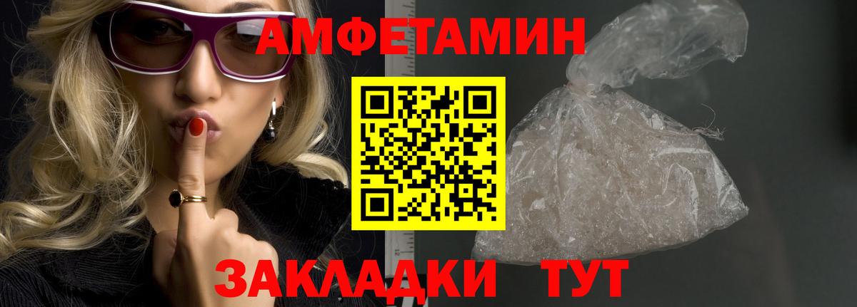 Первитин Methamphetamine Югорск