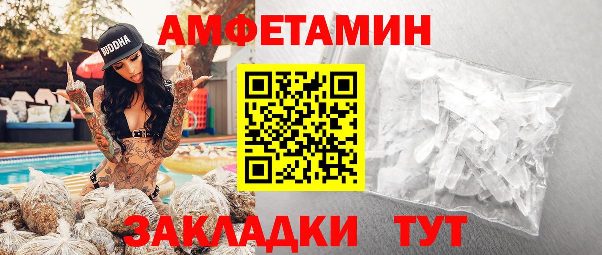 Метамфетамин  МЕТАМФЕТАМИН Декстрометамфетамин 99.9%  МЕТАМФЕТАМИН Декстрометамфетамин 99.9%  Вход с VPN  Югорск 