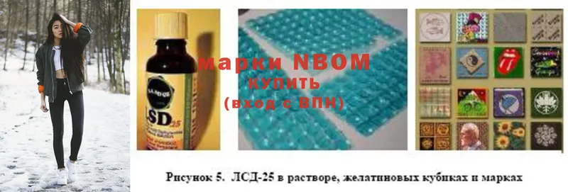 мориарти наркотические препараты  Югорск  Марки NBOMe 1,8мг  наркота 