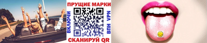 Марки N-bome 1,5мг Югорск