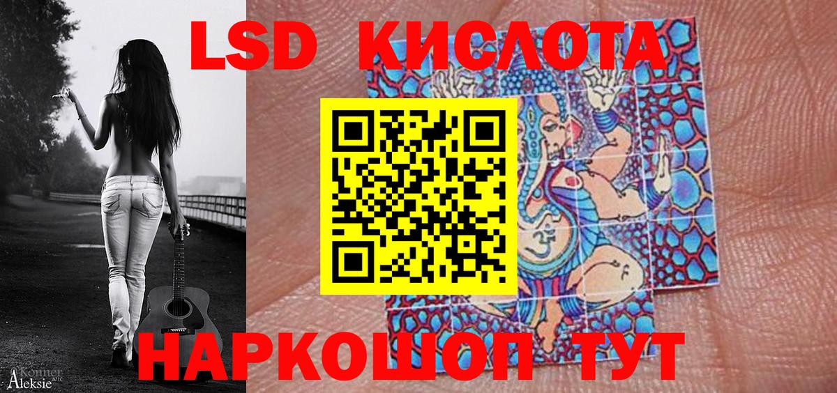 Марки NBOMe 1500мкг  Наркотические марки  Югорск  Марки NBOMe 1500мкг 