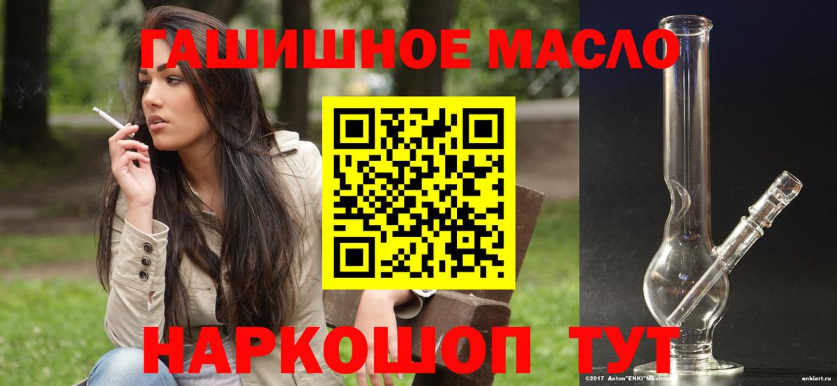 ТГК гашишное масло  Дистиллят ТГК Wax  Югорск 