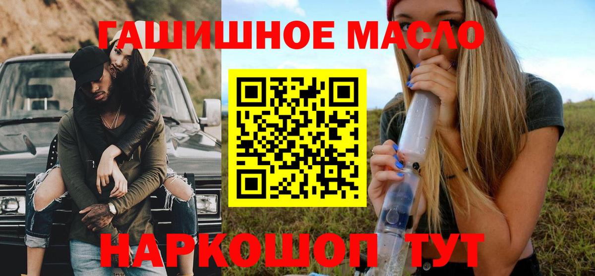 магазин  наркотиков  kraken сайт  Вход с VPN  Югорск  ТГК концентрат 