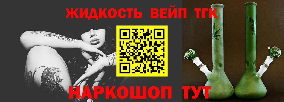 Меф мяу мяу Югорск