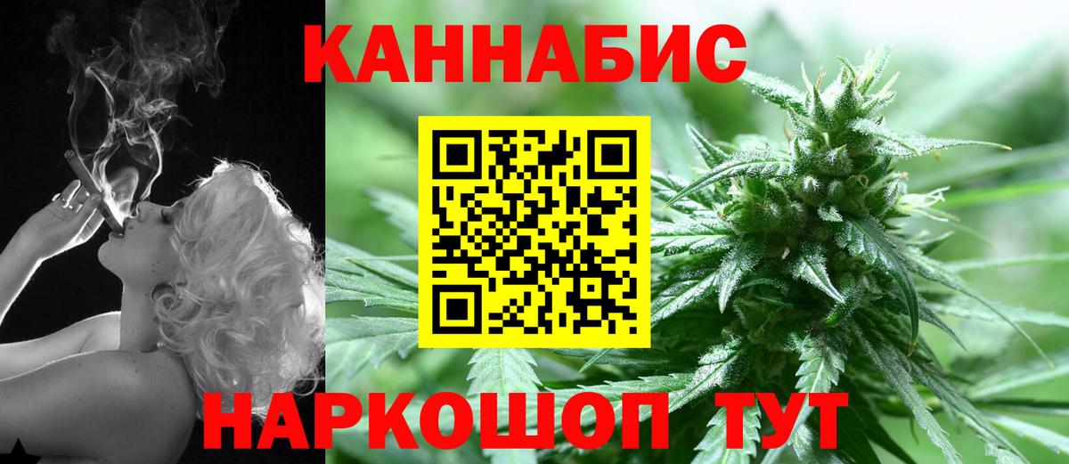 Бошки Шишки THC 21%  Бошки марихуана White Widow  Каннабис OG Kush  Вход с VPN  Югорск  Конопля Amnesia 