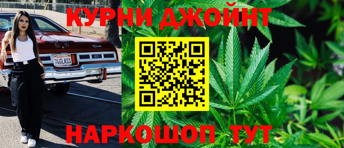 Марихуана LSD WEED Югорск