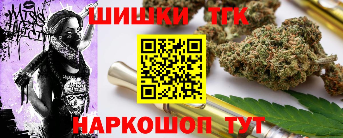 МАРИХУАНА LSD WEED Югорск